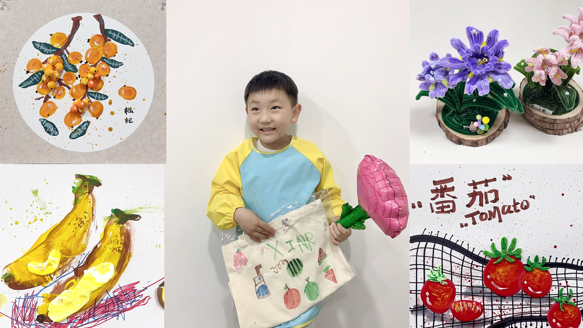 多材料创作