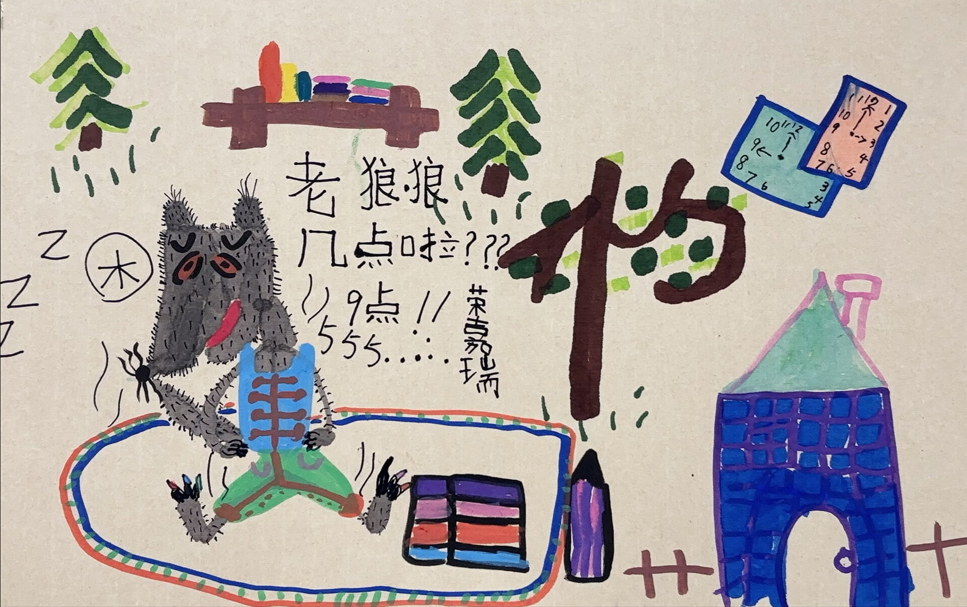 跨学科融合教学