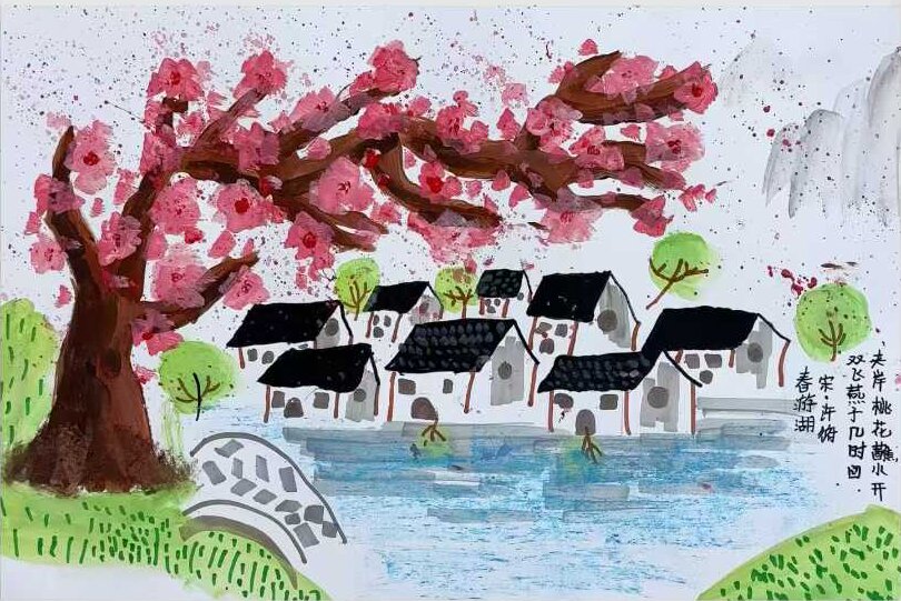 刘浩宸 7岁《春游湖》启田美学创造班作品